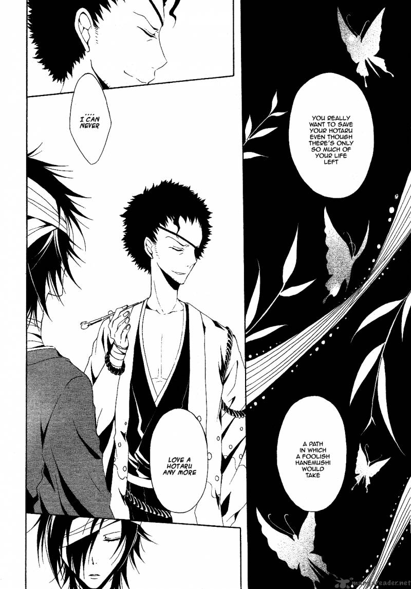 Teiden Shoujo To Hanemushi No Orchestra 3 38