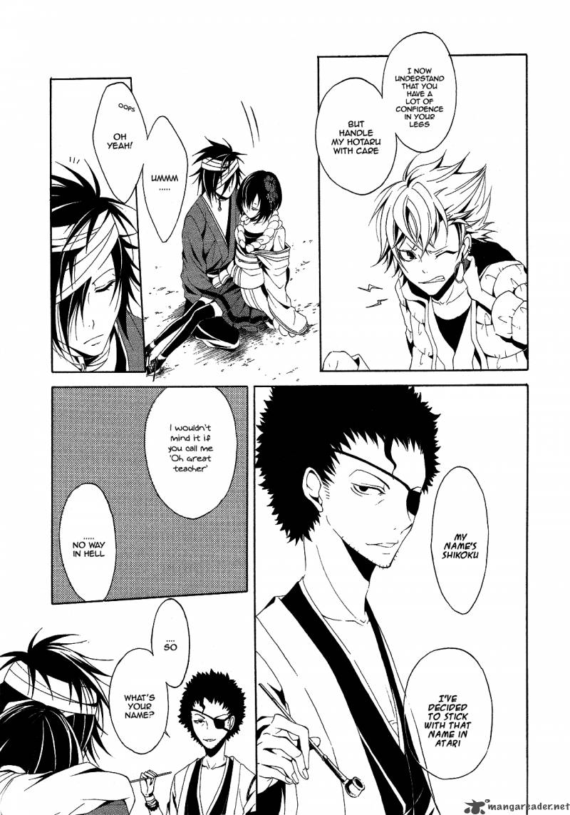 Teiden Shoujo To Hanemushi No Orchestra 3 41