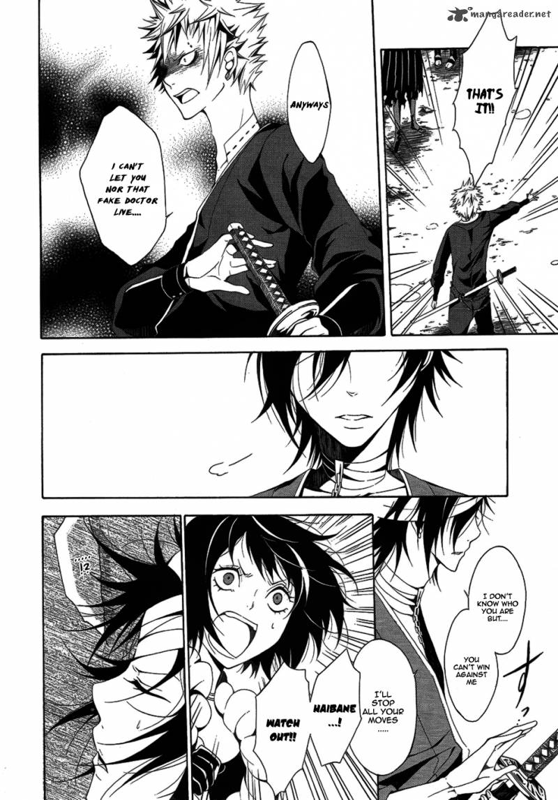 Teiden Shoujo To Hanemushi No Orchestra 6 25