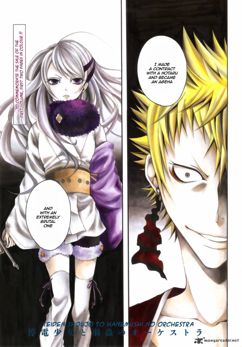 Teiden Shoujo To Hanemushi No Orchestra 7 1