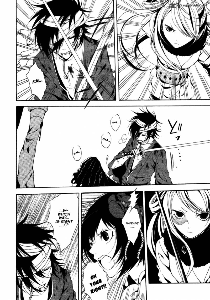 Teiden Shoujo To Hanemushi No Orchestra 7 11