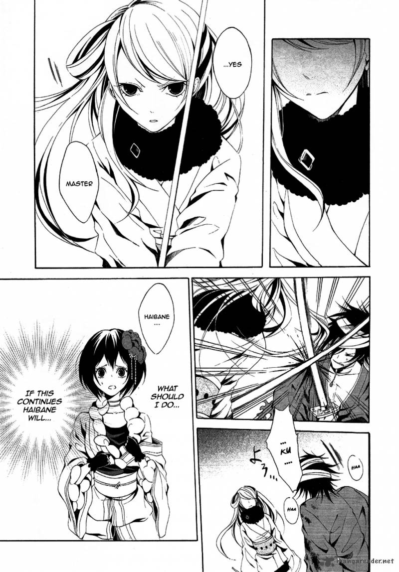 Teiden Shoujo To Hanemushi No Orchestra 7 14