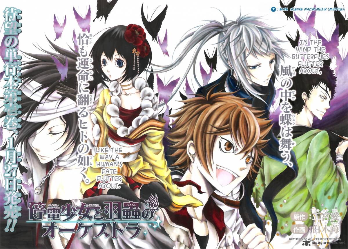 Teiden Shoujo To Hanemushi No Orchestra 7 2