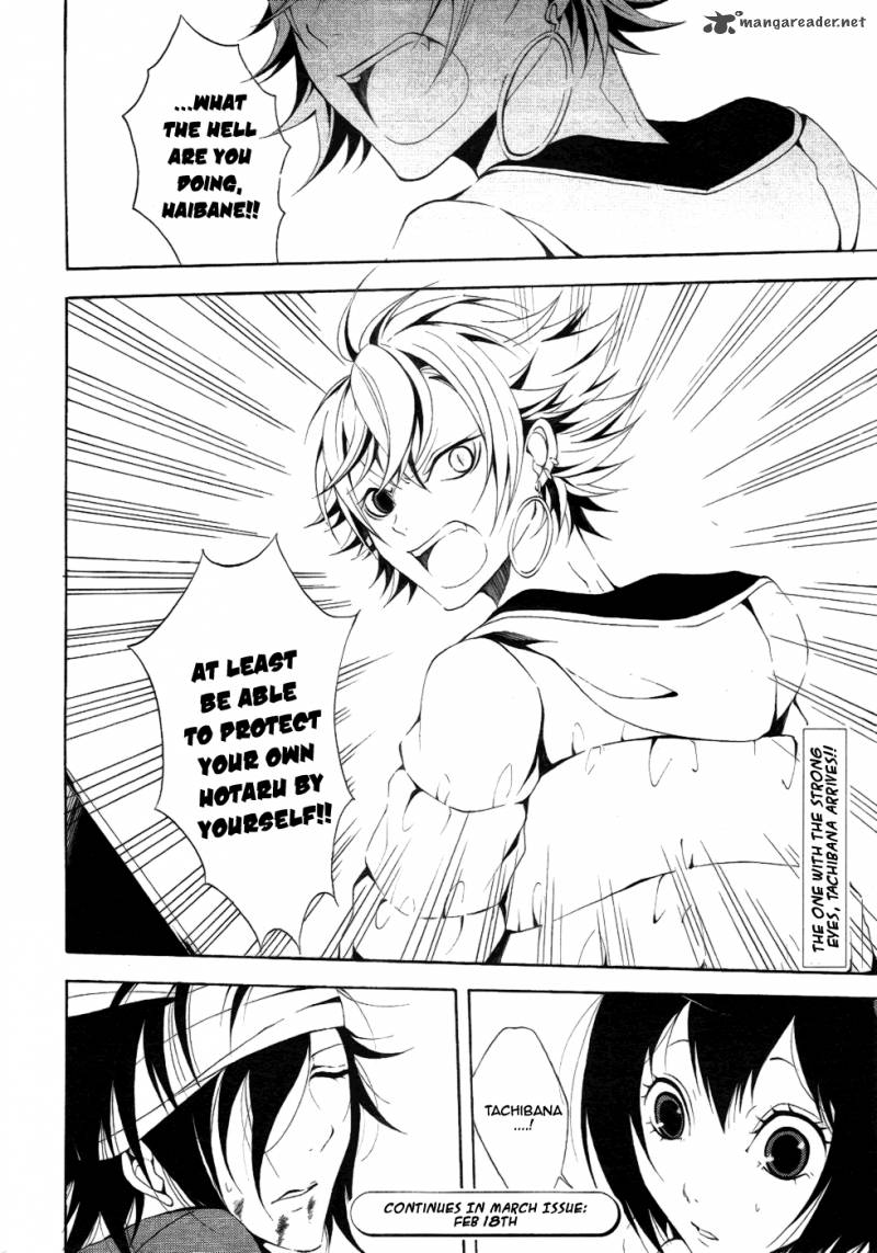 Teiden Shoujo To Hanemushi No Orchestra 7 24