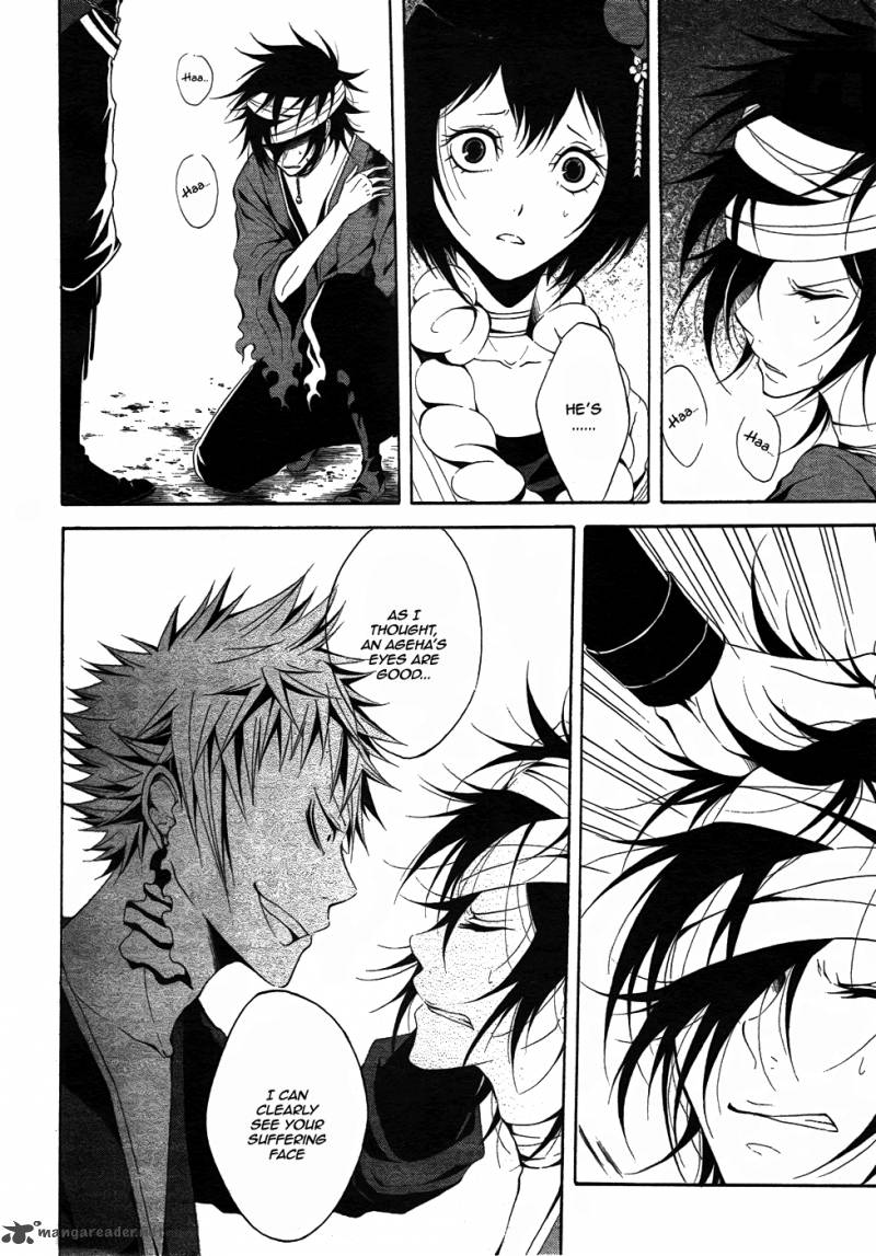 Teiden Shoujo To Hanemushi No Orchestra 7 3