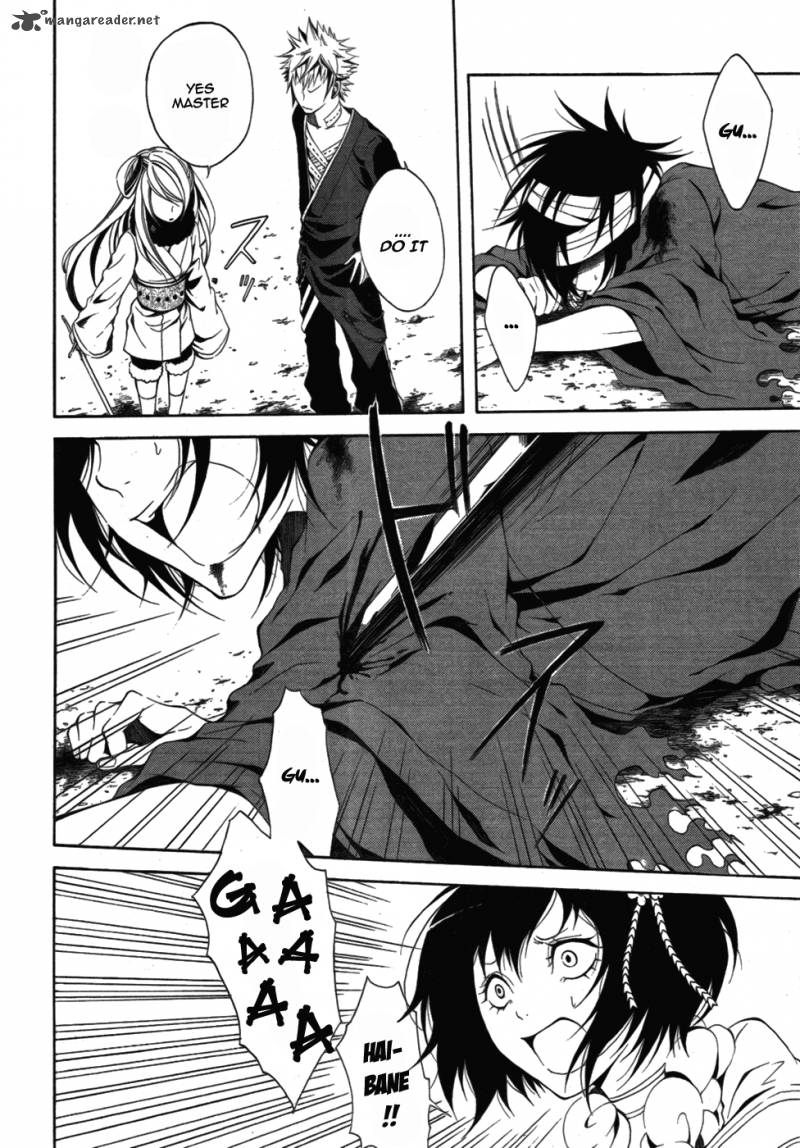 Teiden Shoujo To Hanemushi No Orchestra 7 5