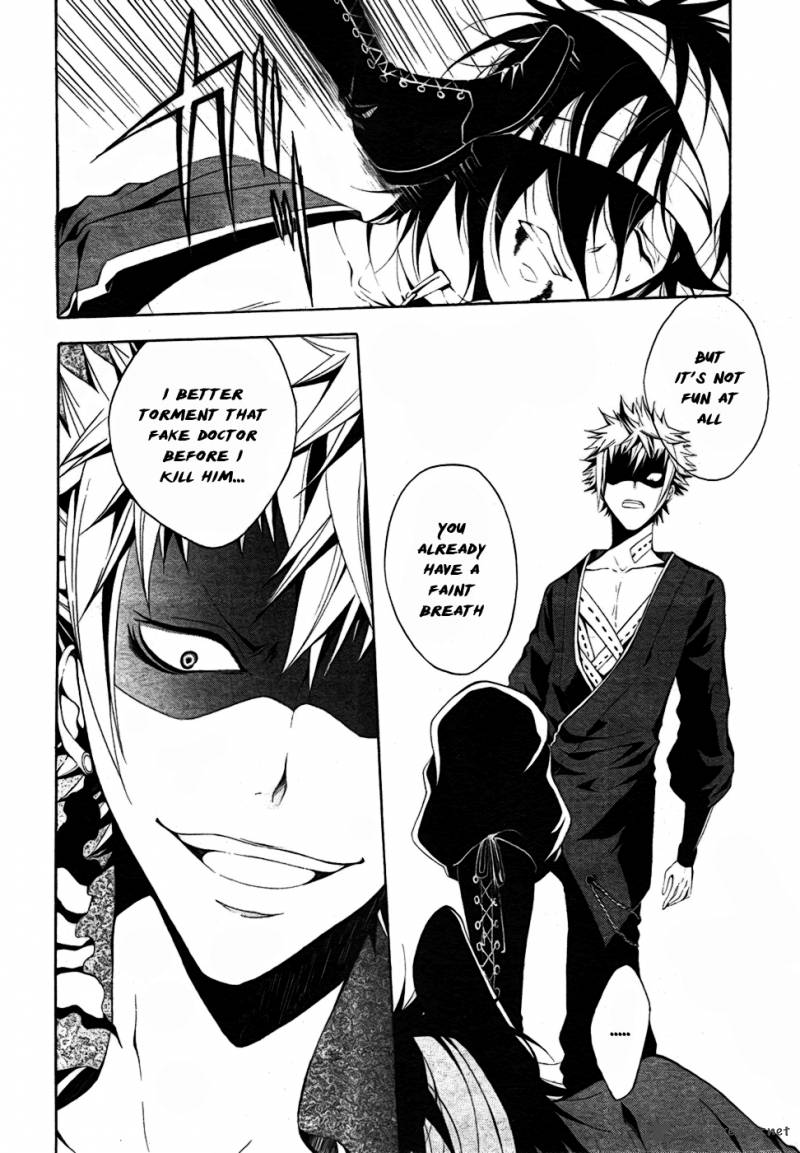 Teiden Shoujo To Hanemushi No Orchestra 7 7