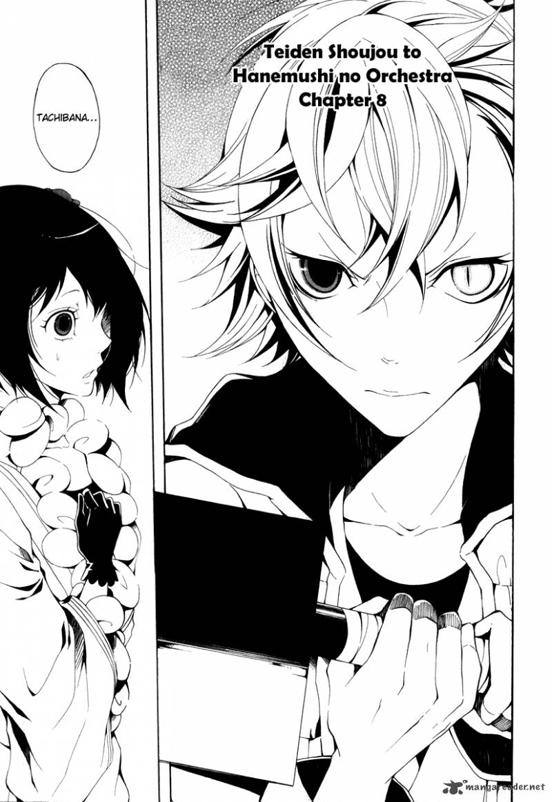 Teiden Shoujo To Hanemushi No Orchestra 8 1