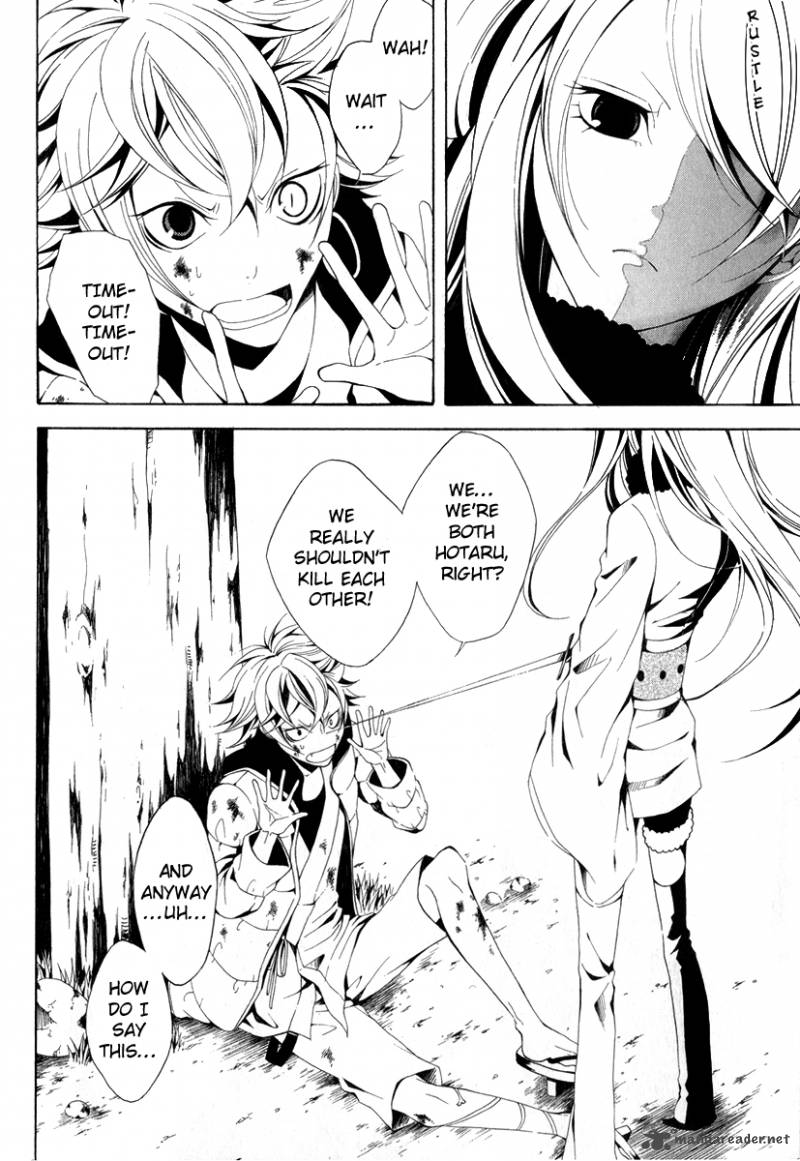 Teiden Shoujo To Hanemushi No Orchestra 8 10