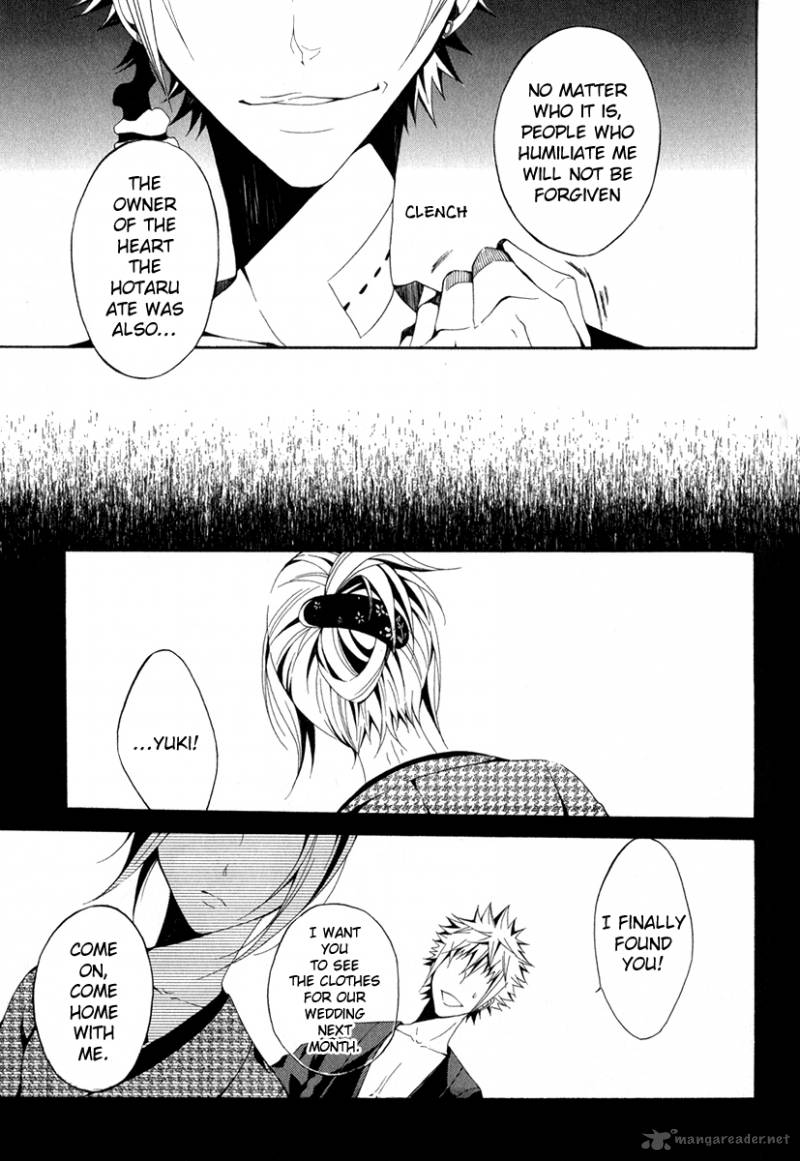 Teiden Shoujo To Hanemushi No Orchestra 8 17