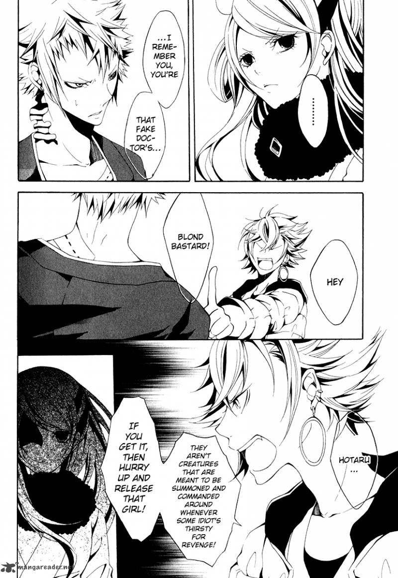 Teiden Shoujo To Hanemushi No Orchestra 8 2