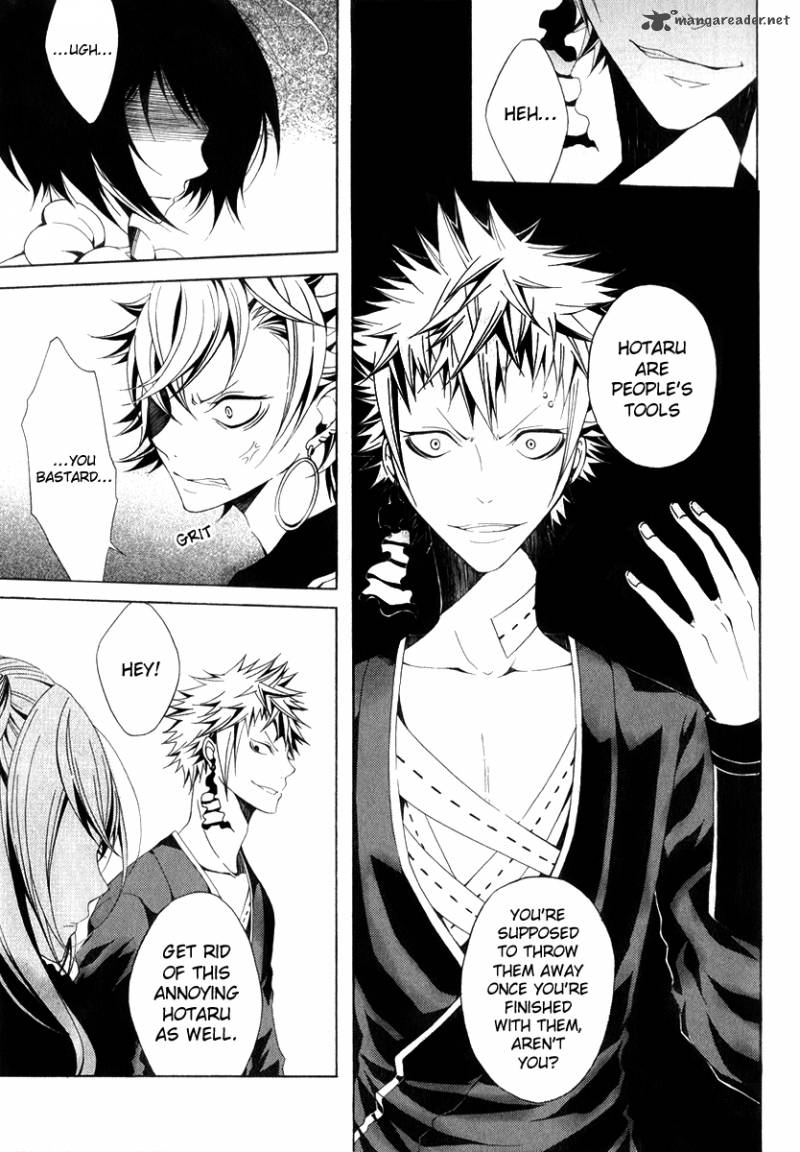 Teiden Shoujo To Hanemushi No Orchestra 8 3
