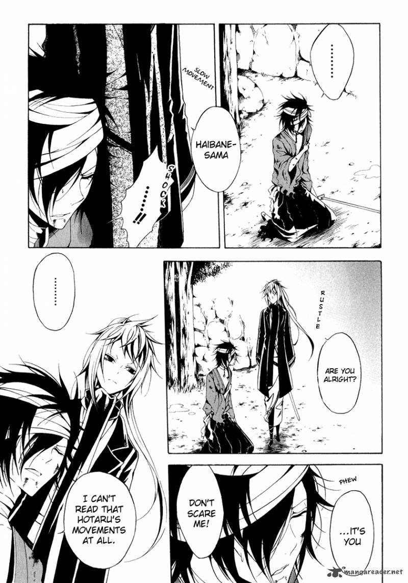 Teiden Shoujo To Hanemushi No Orchestra 8 5