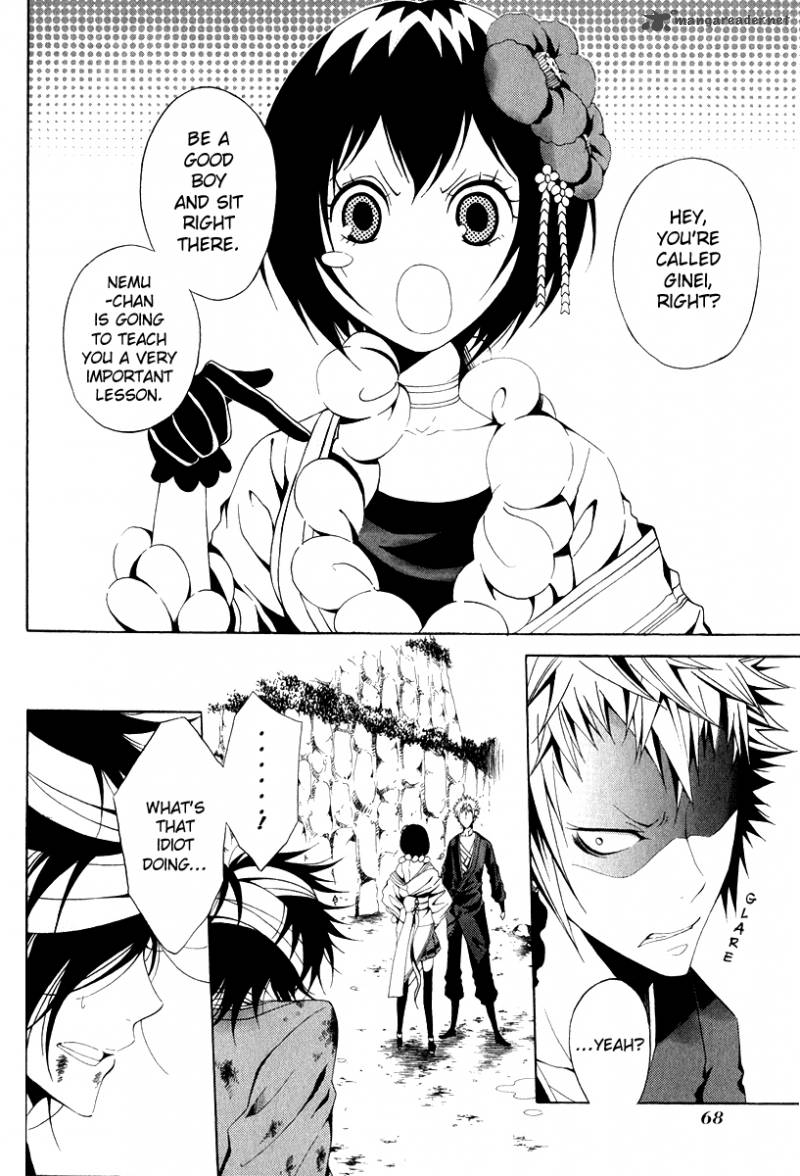 Teiden Shoujo To Hanemushi No Orchestra 8 8