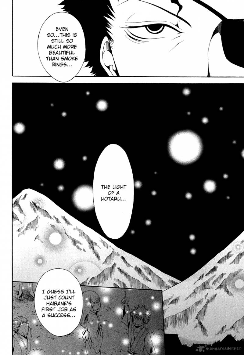 Teiden Shoujo To Hanemushi No Orchestra 9 11
