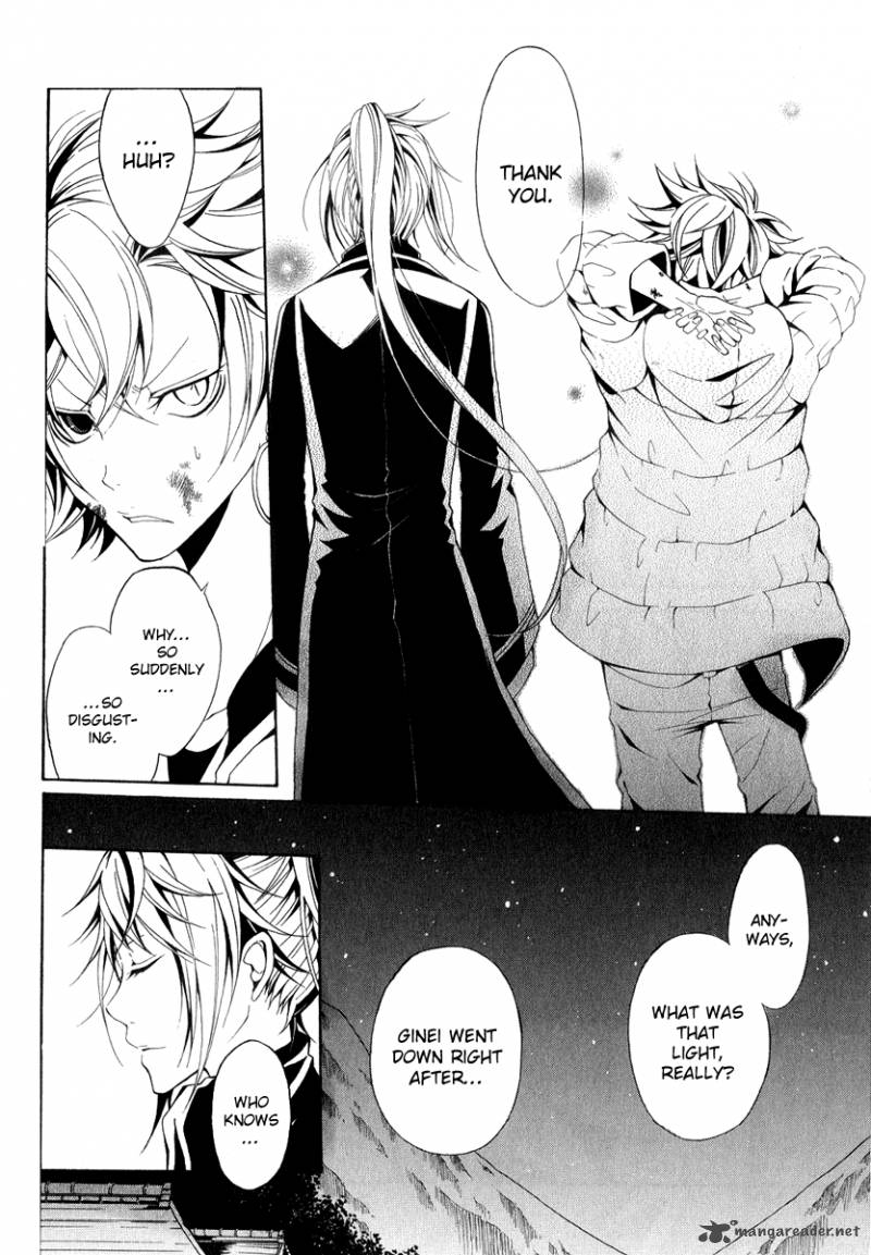 Teiden Shoujo To Hanemushi No Orchestra 9 17