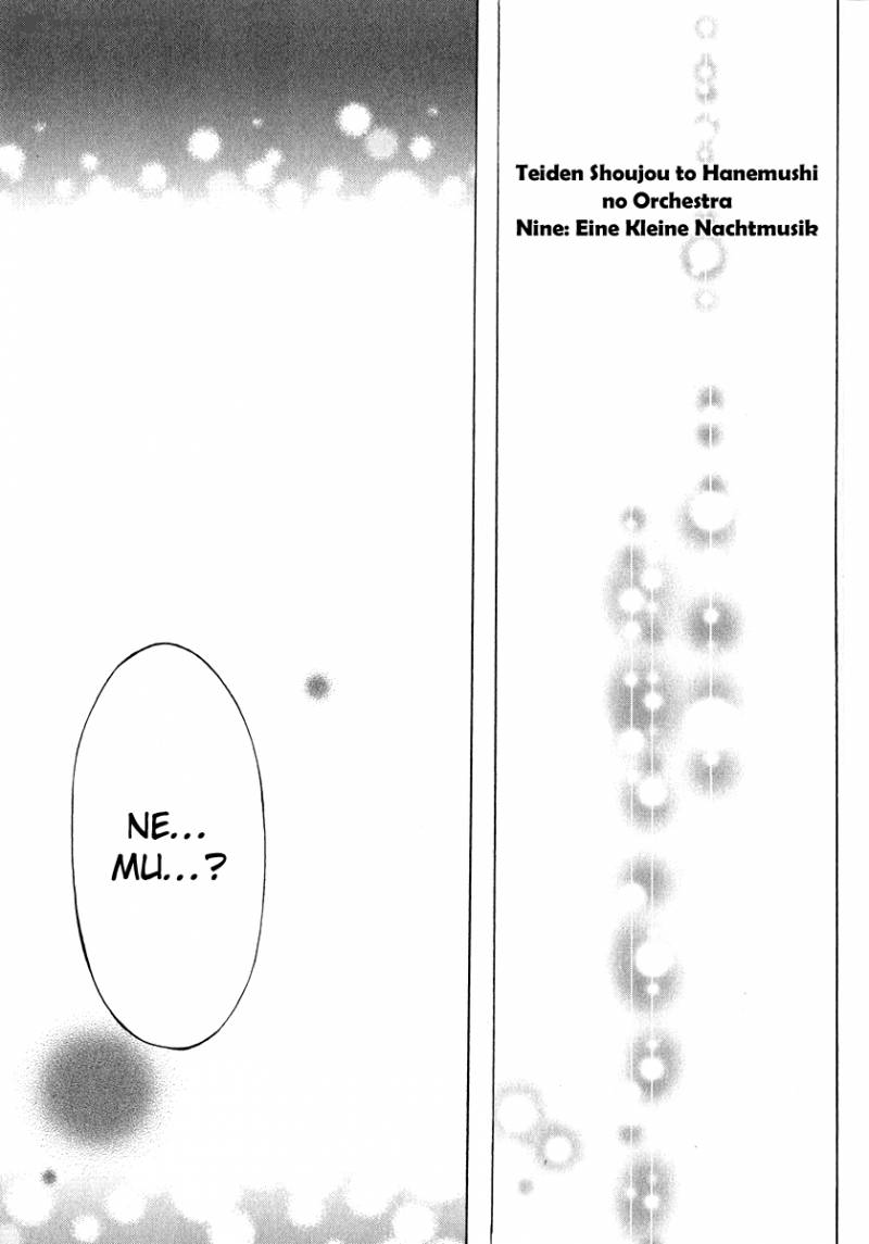 Teiden Shoujo To Hanemushi No Orchestra 9 2
