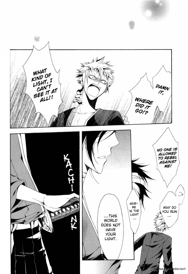 Teiden Shoujo To Hanemushi No Orchestra 9 7