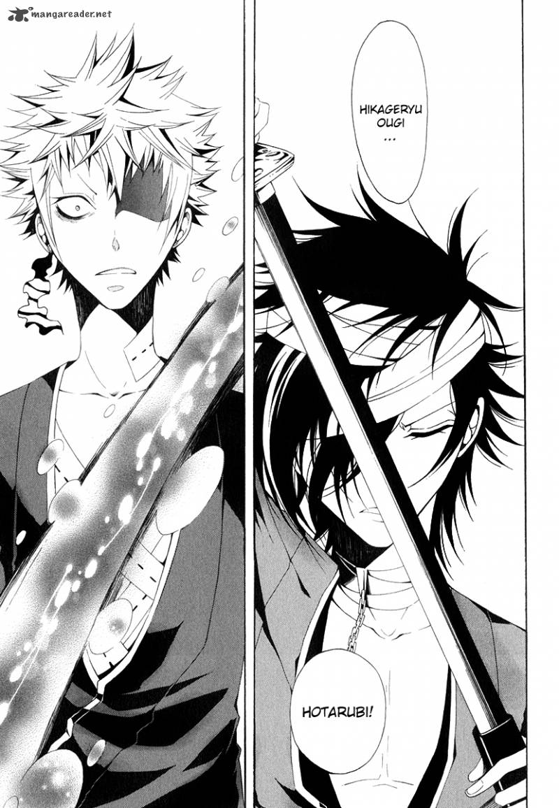 Teiden Shoujo To Hanemushi No Orchestra 9 8