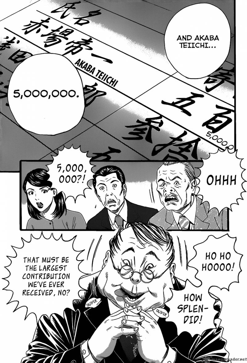 TeIIchi No Kuni 1 51