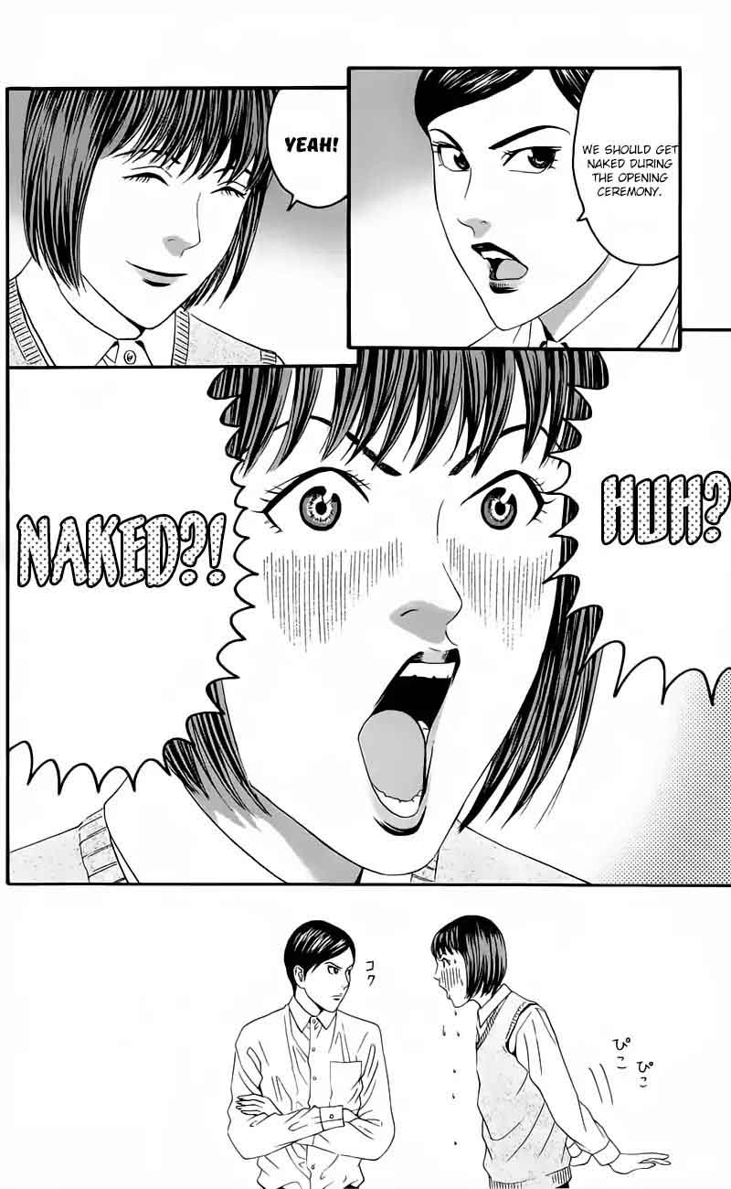 TeIIchi No Kuni 12 43