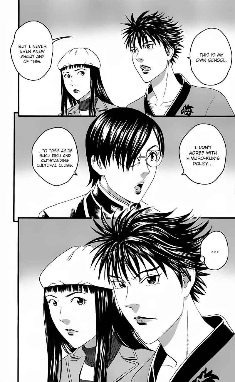 TeIIchi No Kuni 13 35