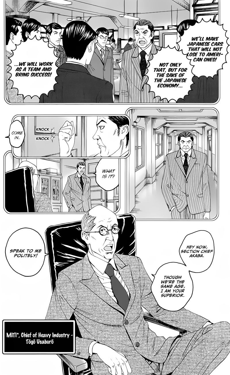 TeIIchi No Kuni 16 36