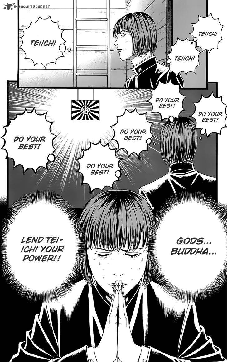 TeIIchi No Kuni 4 48