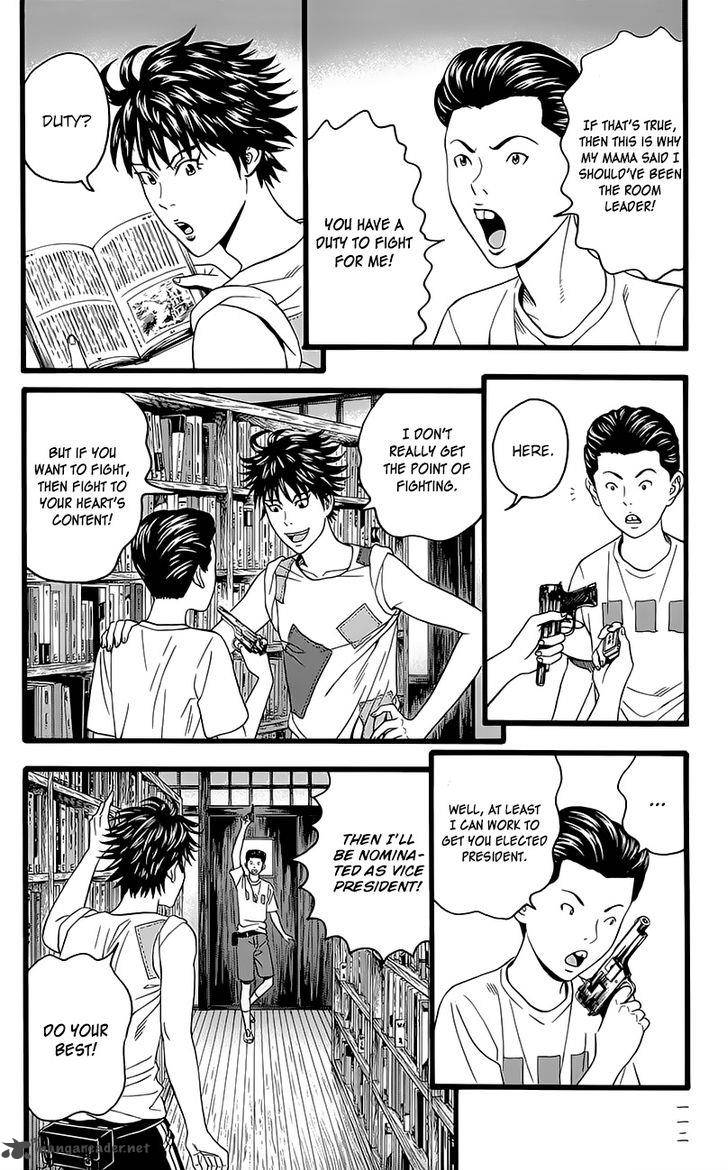 TeIIchi No Kuni 5 36