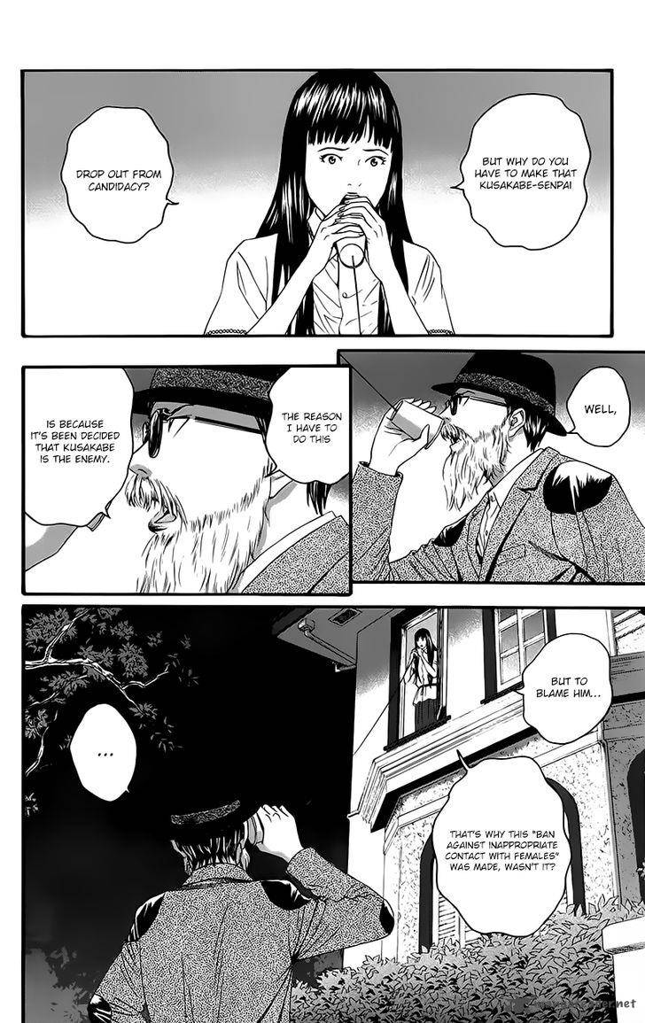 TeIIchi No Kuni 9 43