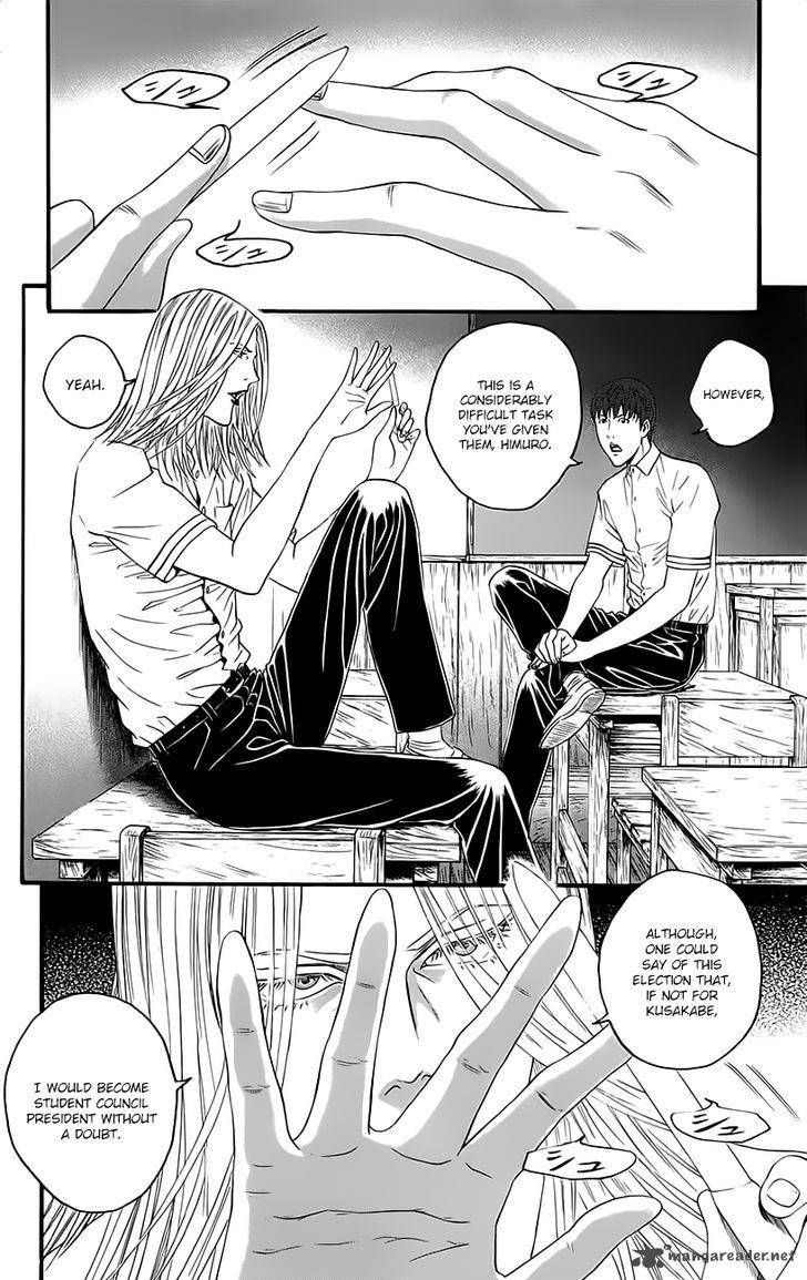 TeIIchi No Kuni 9 9