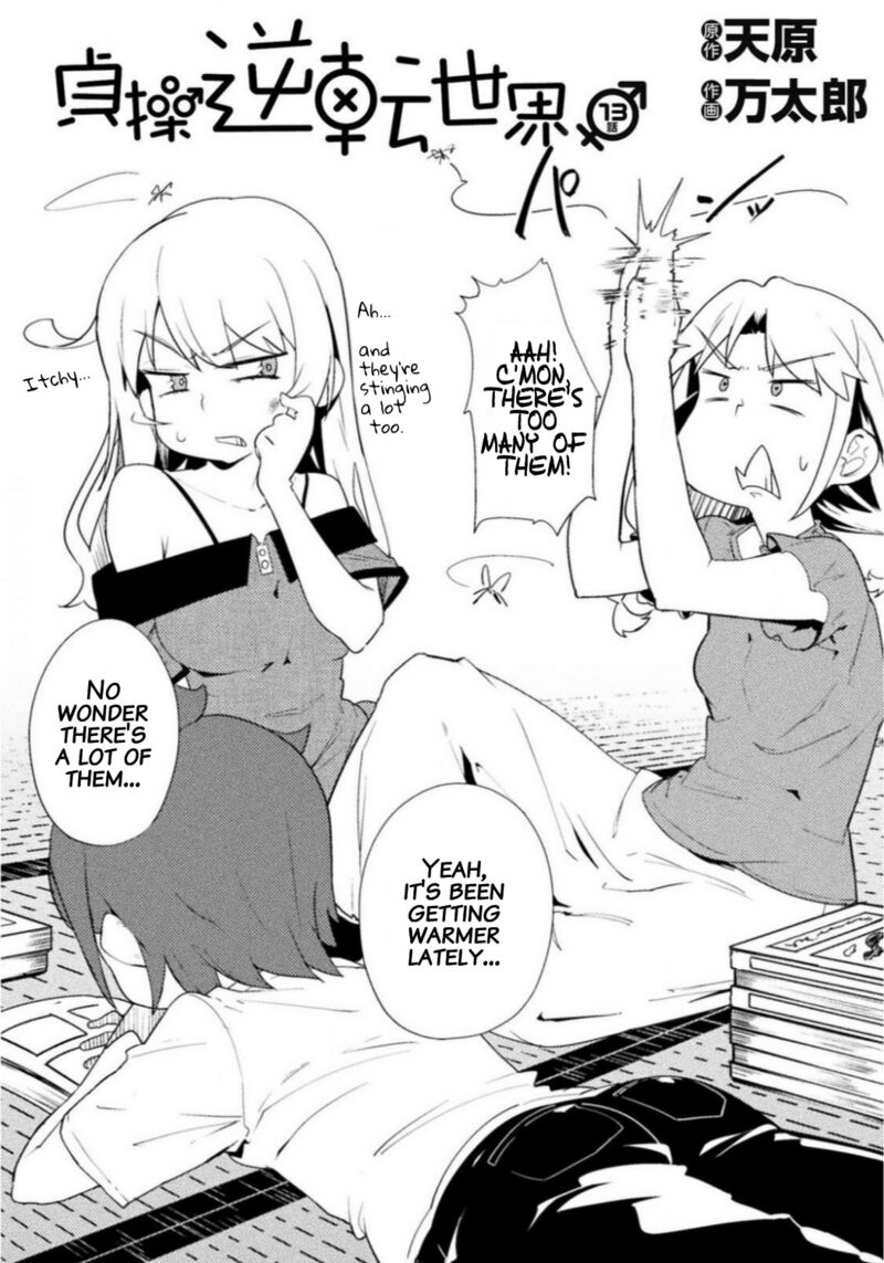 Teisou Gyakuten Sekai No Doutei Henkyou Ryoushu Kishi 13 2