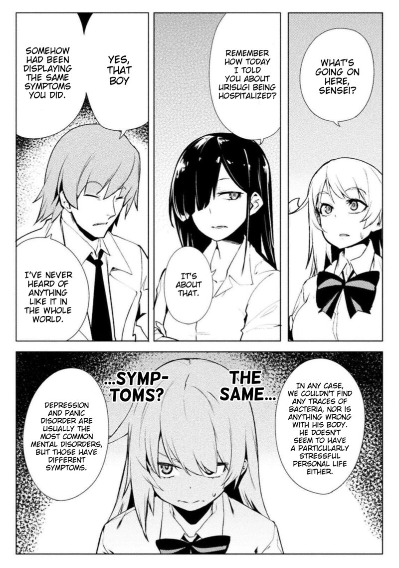 Teisou Gyakuten Sekai No Doutei Henkyou Ryoushu Kishi 16 12