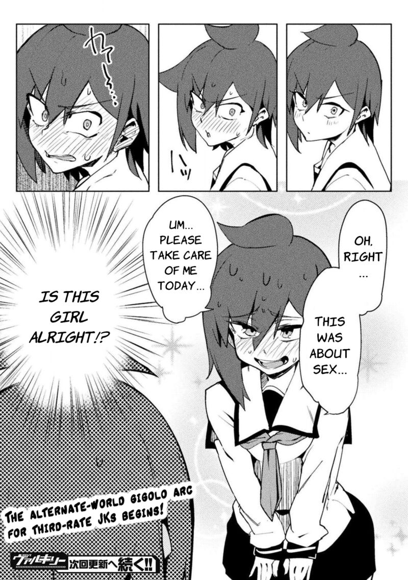 Teisou Gyakuten Sekai No Doutei Henkyou Ryoushu Kishi 20 21