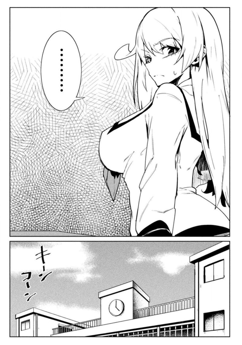 Teisou Gyakuten Sekai No Doutei Henkyou Ryoushu Kishi 21 8