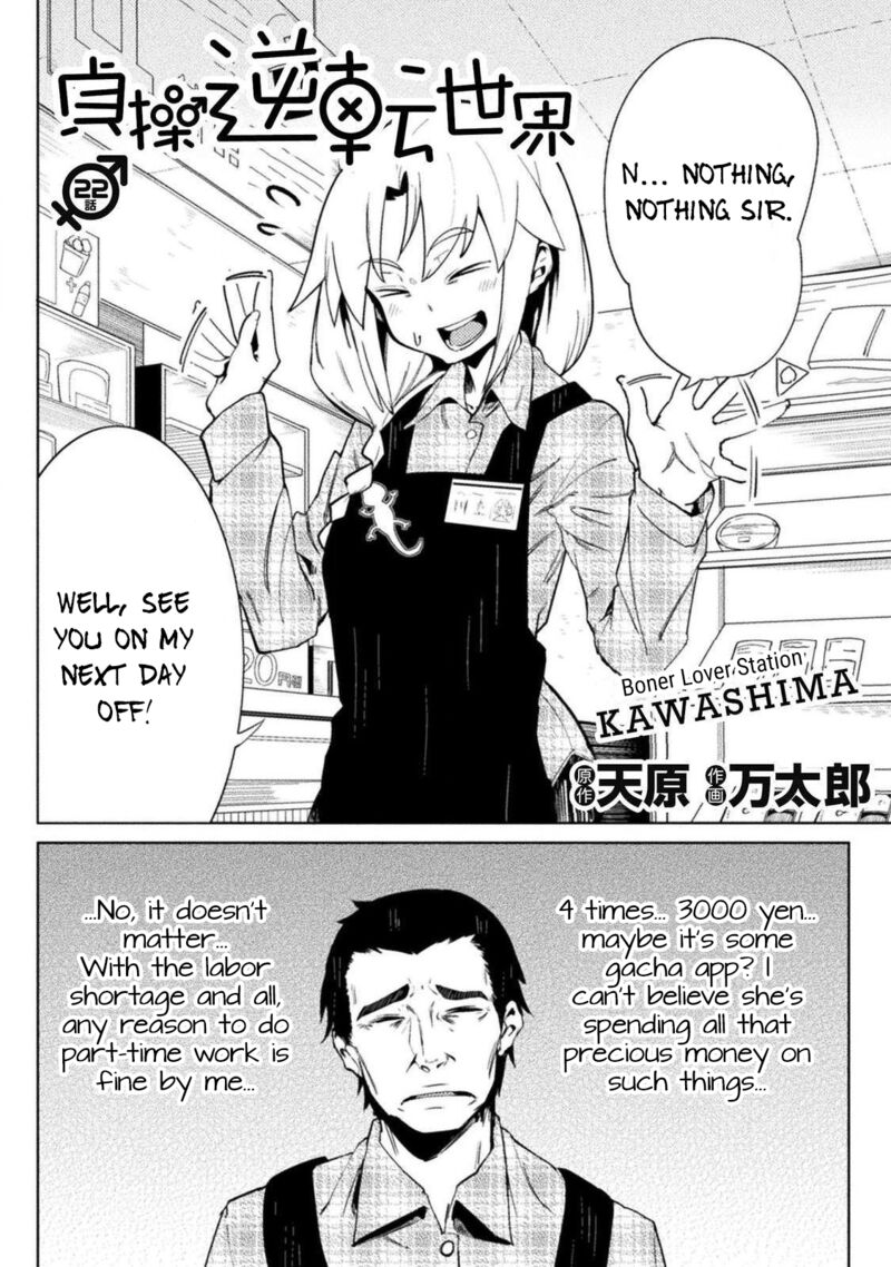Teisou Gyakuten Sekai No Doutei Henkyou Ryoushu Kishi 22 2