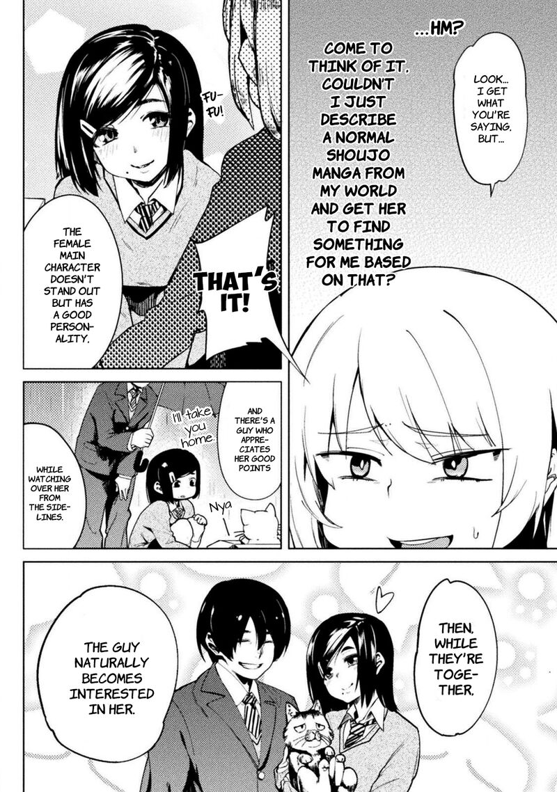 Teisou Gyakuten Sekai No Doutei Henkyou Ryoushu Kishi 23 8