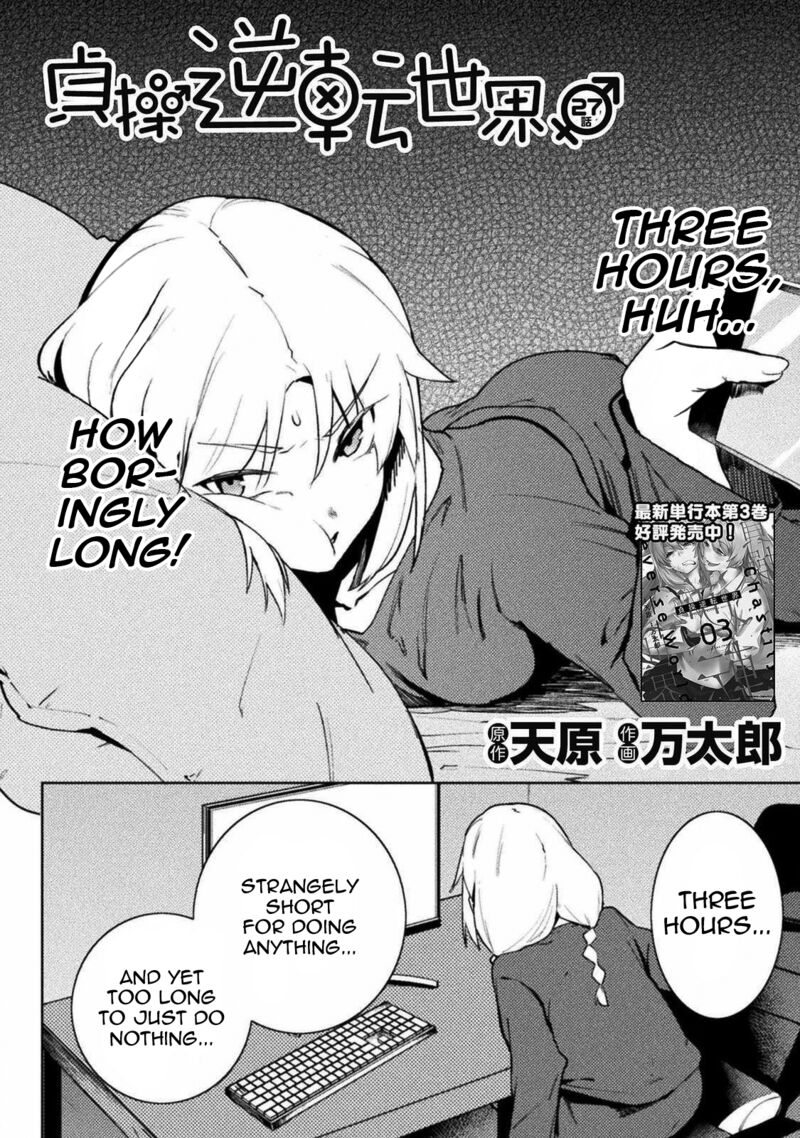 Teisou Gyakuten Sekai No Doutei Henkyou Ryoushu Kishi 27 2