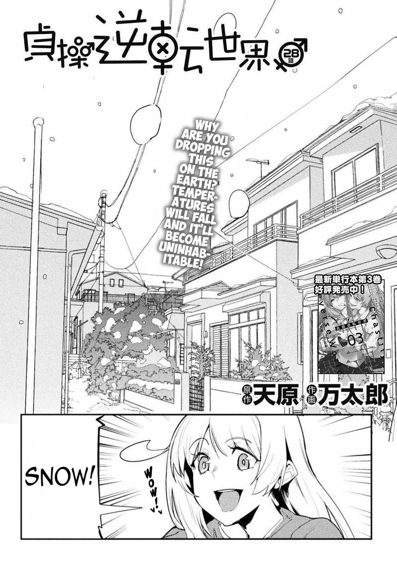 Teisou Gyakuten Sekai No Doutei Henkyou Ryoushu Kishi 28 2