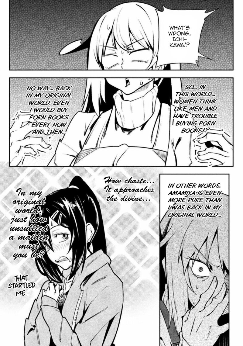 Teisou Gyakuten Sekai No Doutei Henkyou Ryoushu Kishi 30 17
