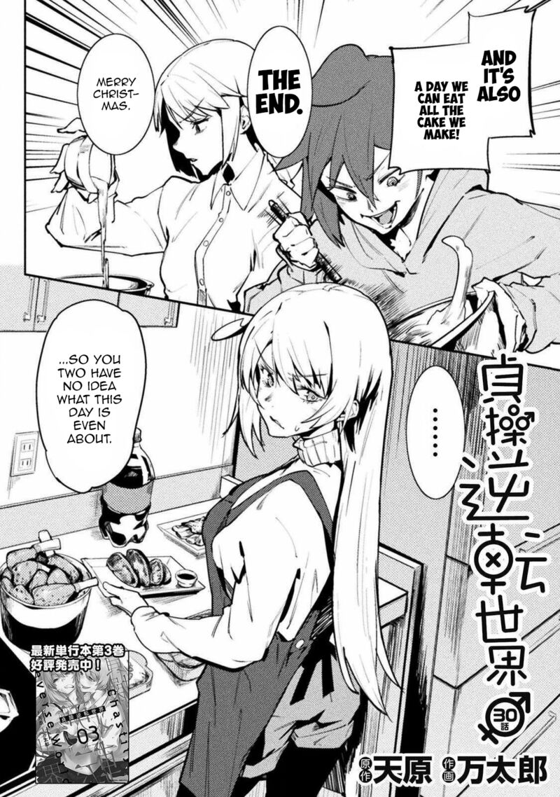 Teisou Gyakuten Sekai No Doutei Henkyou Ryoushu Kishi 30 2