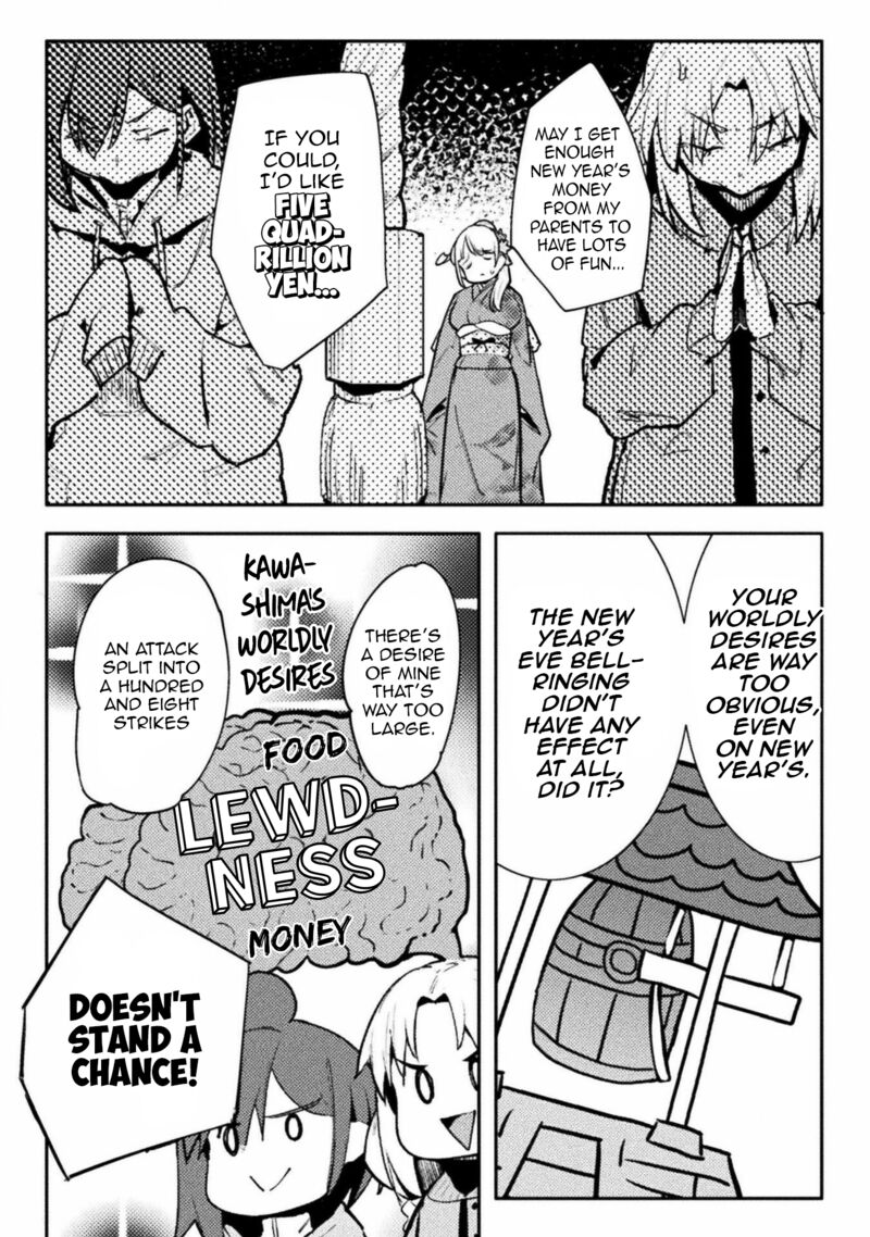 Teisou Gyakuten Sekai No Doutei Henkyou Ryoushu Kishi 33 10