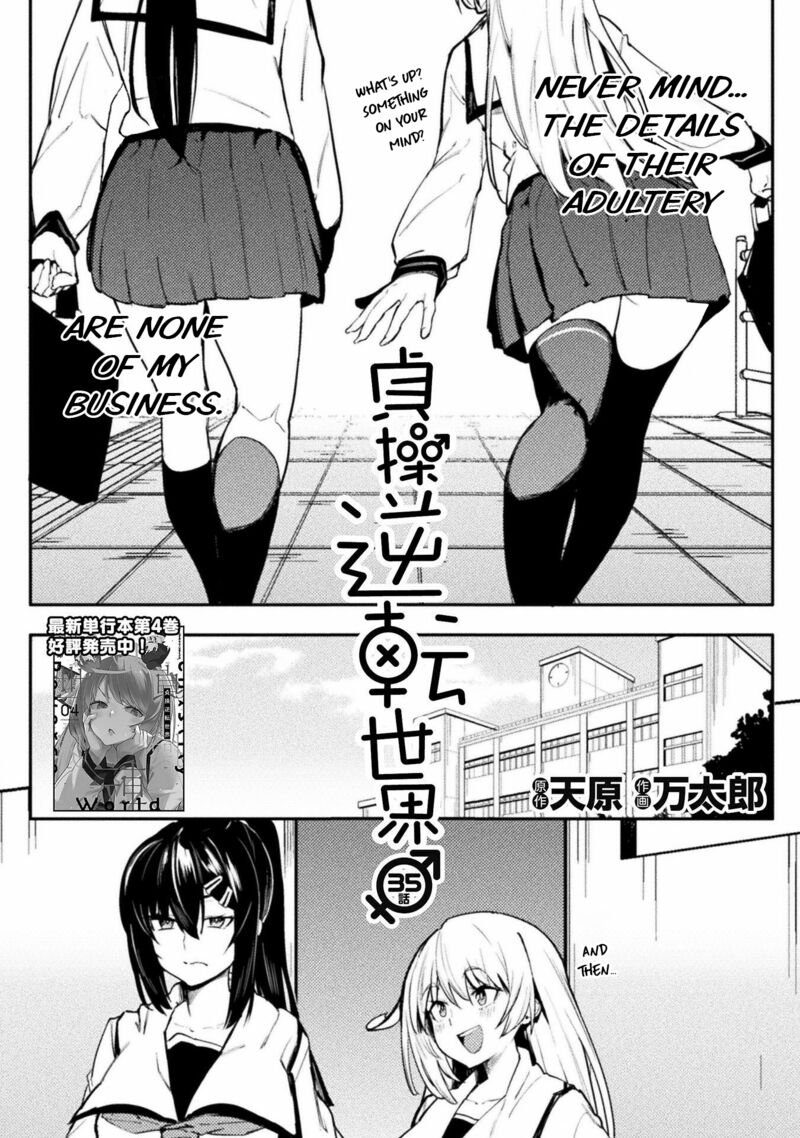 Teisou Gyakuten Sekai No Doutei Henkyou Ryoushu Kishi 35 2