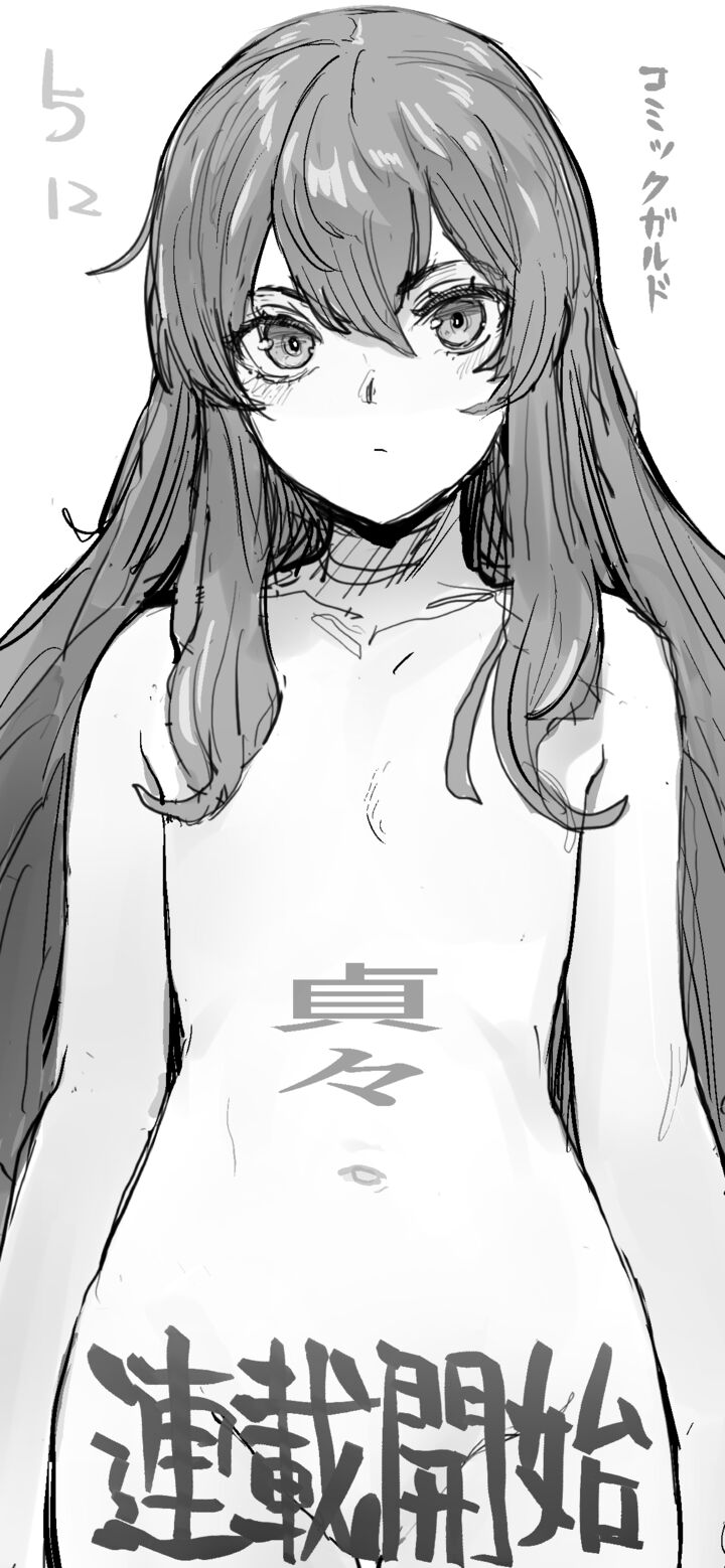 Teisou Gyakuten Sekai No Doutei Henkyou Ryoushu Kishi 4 26