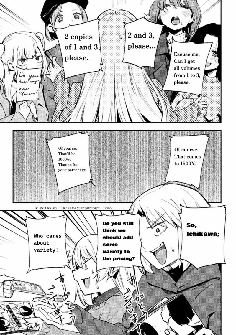 Teisou Gyakuten Sekai No Doutei Henkyou Ryoushu Kishi 40 7