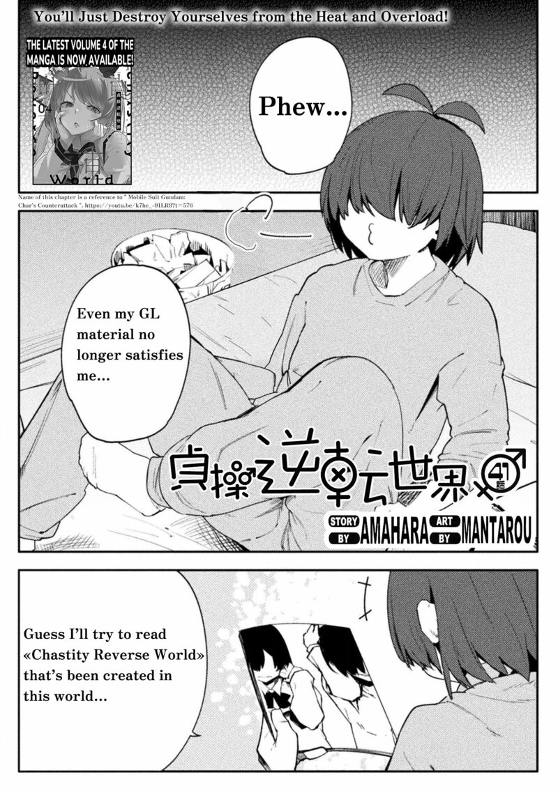 Teisou Gyakuten Sekai No Doutei Henkyou Ryoushu Kishi 41 1