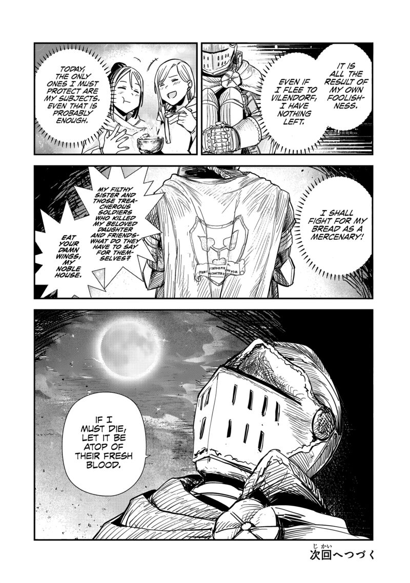 Teisou Gyakuten Sekai No Doutei Henkyou Ryoushu Kishi 7 23