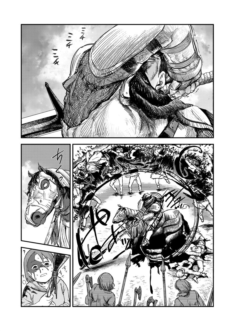Teisou Gyakuten Sekai No Doutei Henkyou Ryoushu Kishi 8 21