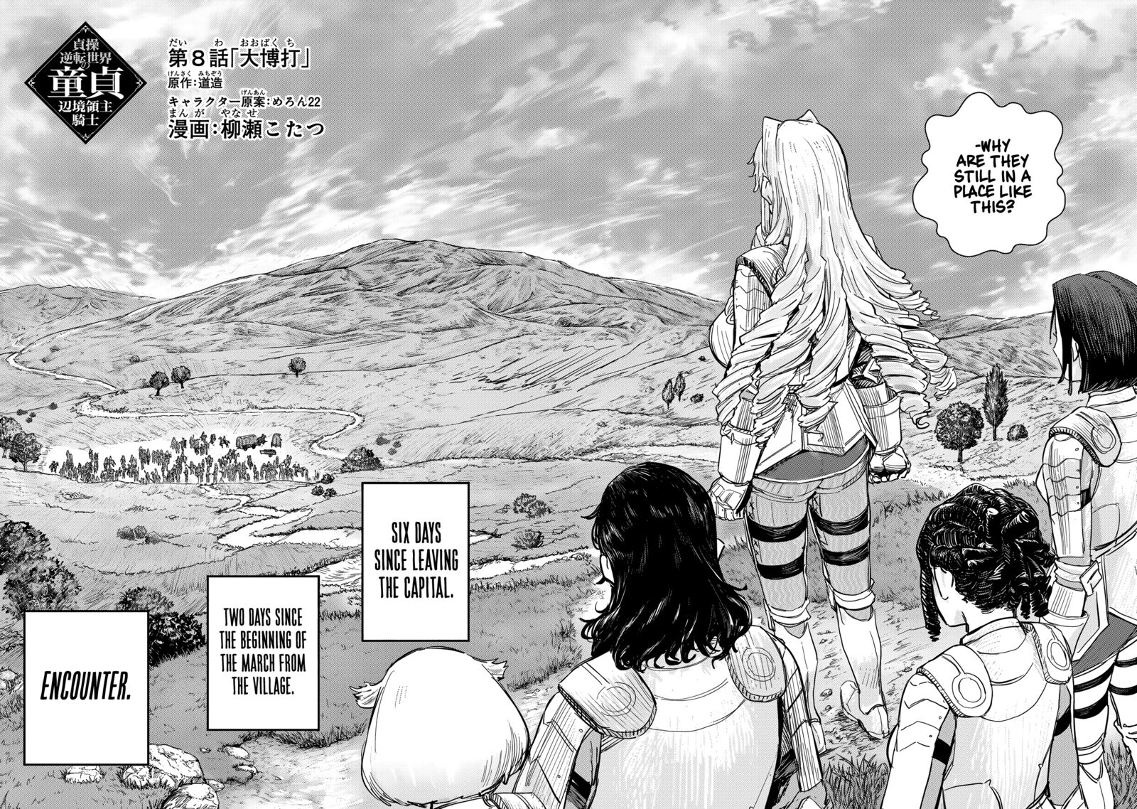 Teisou Gyakuten Sekai No Doutei Henkyou Ryoushu Kishi 8 9