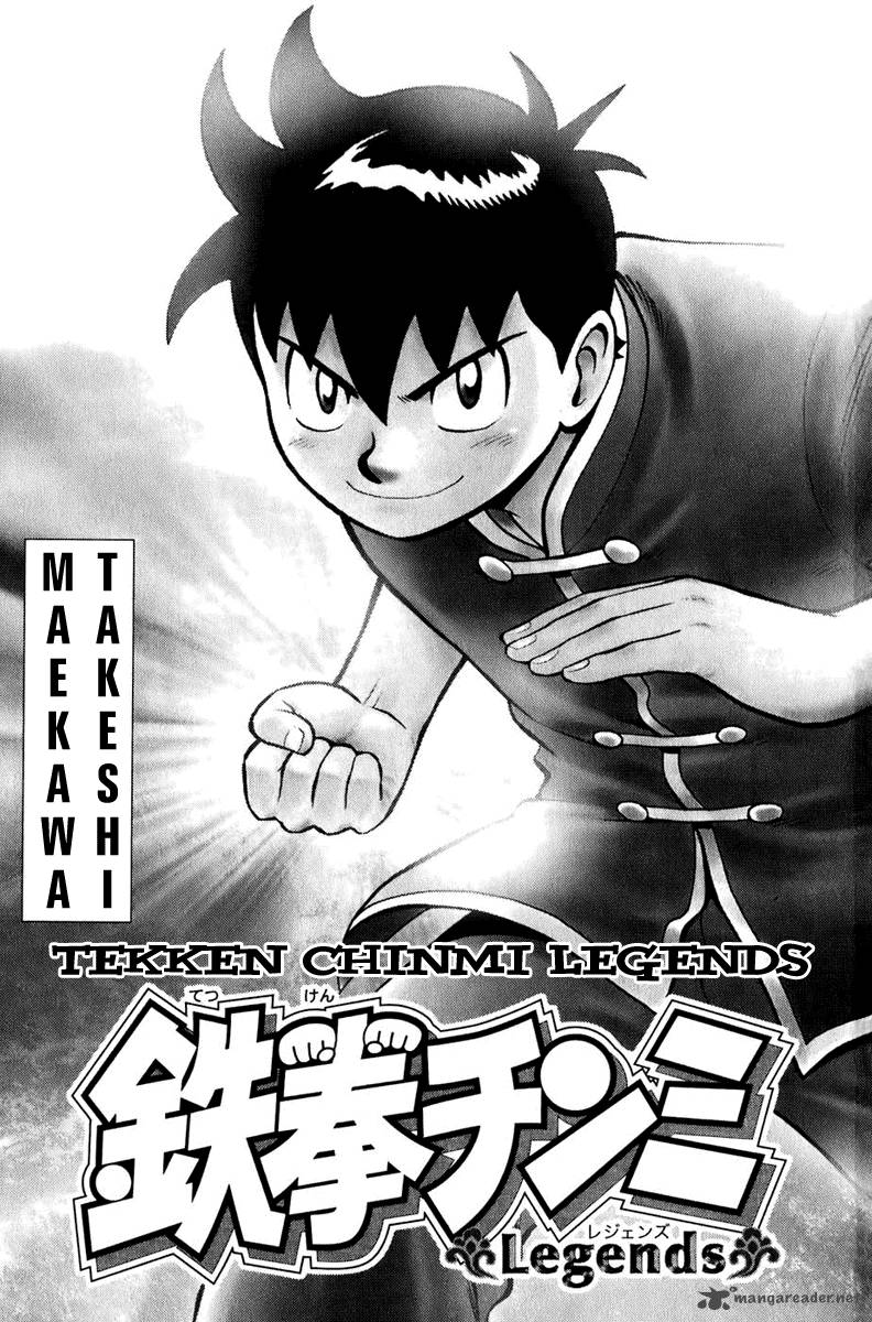 Tekken Chinmi Legends 1 1